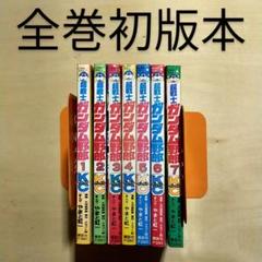 2025年最新】ガンダム野郎の人気アイテム - メルカリ