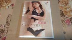 原幹恵 きらりきられて DVD
