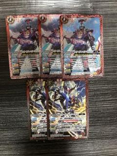じ*引様 バトスピ 仮面ライダーカブト デッキパーツ まとめ売り