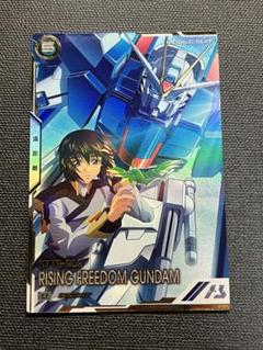 ライジングフリーダムガンダム　契約X シークレット3枚 ライジングフリーダムガンダム（契約Xレア）｜バトルスピリッツ