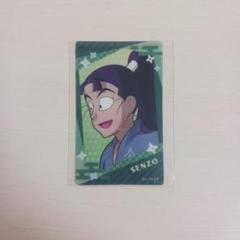 立花仙蔵 まとめ売り 忍たま乱太郎 立花仙蔵 まとめ売り