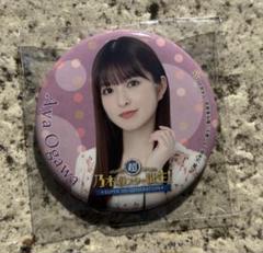 乃木坂46 井上和 スター誕生 のぼり/アクスタ/缶バッジ 乃木坂46 井上和 スター誕生 のぼり/アクスタ/缶バッジ - メルカリ