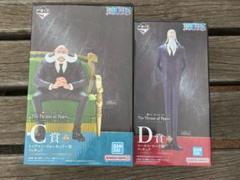 一番くじ ワンピース 五老星 The Throne of C賞 ＆D賞フィギュア