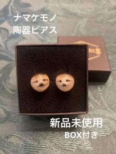 2025年最新】marble sud マーブルシュッド ナマケモノの人気