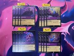 【ロルカナ】【アメジストパーツ】【foil16枚】