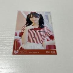 2025年最新】野口衣織 仲直りシュークリームの人気アイテム