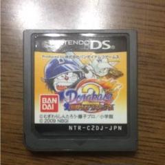 ドラベース2 DS