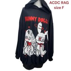 ACDC RAG バニードールズ BIG パーカー ブラック　サイズフリー