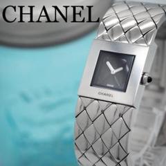 大人気新品をすべて 309【美品】CHANEL マトラッセ レディース シルバー SS 希少 時計