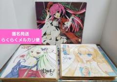 2025年最新】ゆずソフト 色紙バインダーの人気アイテム - メルカリ