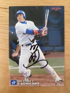 横浜ベイスターズ 内川聖一選手 サイン入り応援ユニフォーム ホームゲーム 2025年最新】内川聖一 直筆サインの人気アイテム - メルカリ