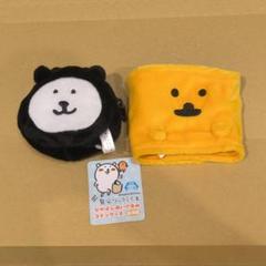 自分ツッコミくま　ぬいぐるみコインケース　もぐらコロッケ　パグさん Amazon.co.jp: 自分ツッコミくま もぐらコロッケ もぐコロ