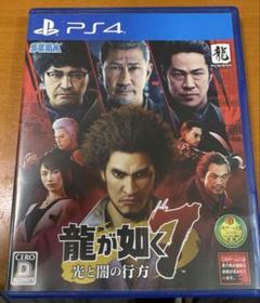 龍が如く7 PS4 日本語版