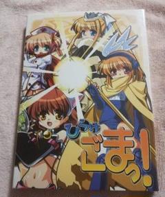 スペシャルサプライセット ビジュアルアーツkey AIR CLANNAD 鬼うた スペシャルサプライセット CLANNAD AIR 鬼うた。 Key ビジュアルア