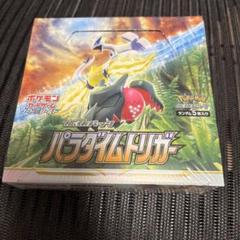 パラタイムトリガー　1BOX シュリンク付き パラダイムトリガー BOX シュリンク付き - メルカリ