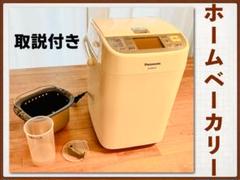 Panasonic ホームベーカリー SD-BMS101 取扱説明書付き - メルカリ