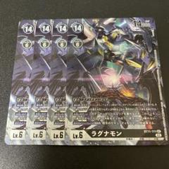 【パラレル多数】ラグナモン関連デッキパーツまとめ売りセット パラレル多数】ラグナモン関連デッキパーツまとめ売りセット
