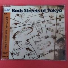 2025年最新】back streets of tokyoの人気アイテム - メルカリ