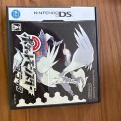 ポケットモンスター ホワイト ニンテンドーDS