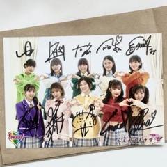 安価 私立恵比寿中学 エビ中 サイン キリ番 えびちゅ アイドル