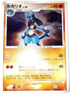 早い者勝ち！　大人気！　ポケモンカード　ルカリオLV.30　レア　ホイル　1stのサムネイル
