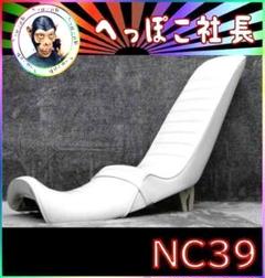 2025年最新】nc3 三段シートの人気アイテム - メルカリ
