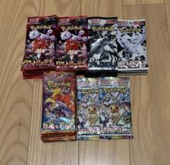 45パック　未開封パック　サーチ済み　ポケカ 45パック 未開封パック サーチ済み ポケカ - メルカリ