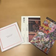 HERMES 冊子
