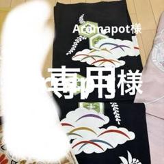 付け下げ 正絹 一つ紋 相良刺繍 素敵なデザイン 広衿 袷 着物翼-421 未使用 蘇州刺繍 相良刺繍 付け下げ訪問着 一つ紋 花柄 正絹 薄