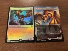 MTG 鳴り渡る龍哮の征服者 2枚セット
