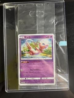 【未開封】ミュウ：TAG TEAM GX スターターデラックスセット PROMO ミュウ：TAG TEAM GX スターターデラックスセット PROMO 未開封