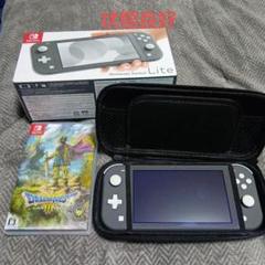 Nintendo Switch Lite グレー + ドラゴンクエストXI