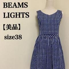 【美品】ビームスライツ　コットンサッカー素材爽やかチェックノースリーブワンピース