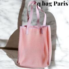 美品 q bag Paris ネスト トートバッグ マザーズバッグ ポーチ付き