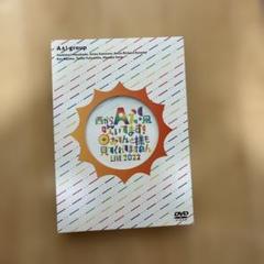 おてんと魂 Aぇgroup Amazon.co.jp: Aぇgroup おてんと魂 D V D : おもちゃ