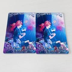 fate FGOアーケード ファイヤーフラワー