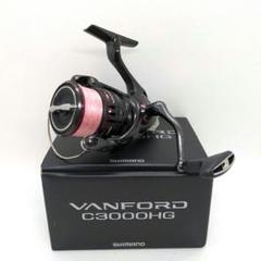 20 ヴァンフォード C3000HG 付属品あり 匿名配送 20 ヴァンフォード C3000HG 付属品あり 匿名配送 - メルカリ