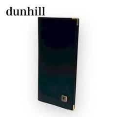 dunhill ダンヒル 高級 ブラック レザー 長財布 札入れ メンズ