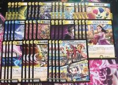 DM 天門 エンジェルコマンド デッキ パーツ 未使用 セット メルカリ便 DM 天門 エンジェルコマンド デッキ パーツ 未使用 セット