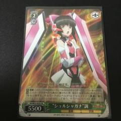 シュルシャガナの中古 未使用品を探そう メルカリ シュルシャガナの中古 未使用品を探そう メルカリ