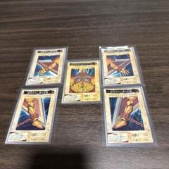 遊戯王カード エグゾディア バンダイ版 初期 1998年 - メルカリ
