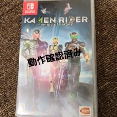 KAMENRIDER memory of heroez