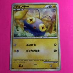 ポケモンカード チョンチー HP60 018 初版 L2 - メルカリ
