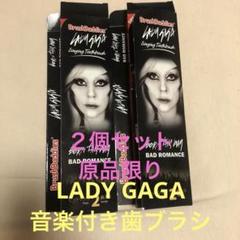 2025年最新】ladygaga goldの人気アイテム - メルカリ