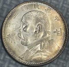 中国銀貨 袁世凱 中華帝国 洪憲紀元 袁世凱銀貨　古銭　重さは26.7g 中国銀貨 袁世凱 中華帝国 洪憲紀元 袁世凱銀貨 古銭 重さは26.7