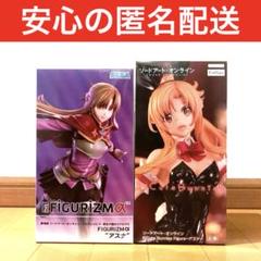 ソードアート・オンライン　SAO BiCute FIGURIZMα アスナ