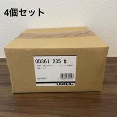 OD361235WDR ODELIC オーデリック LEDダウンライト4個セット