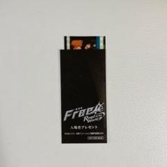2025年最新】free! コマフィルムの人気アイテム - メルカリ
