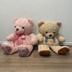 ラブリーローズベアー　ビック　テディベア　BIG ピンク　ベージュ　2体