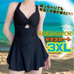 新品未使用✨つなぎ水着 ワンピース風 3XL緑 黒 レディース 夏 体型カバー◎